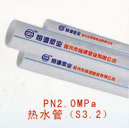 热水管S3