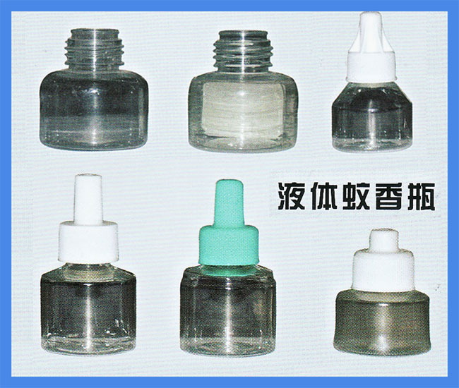 液体蚊香瓶